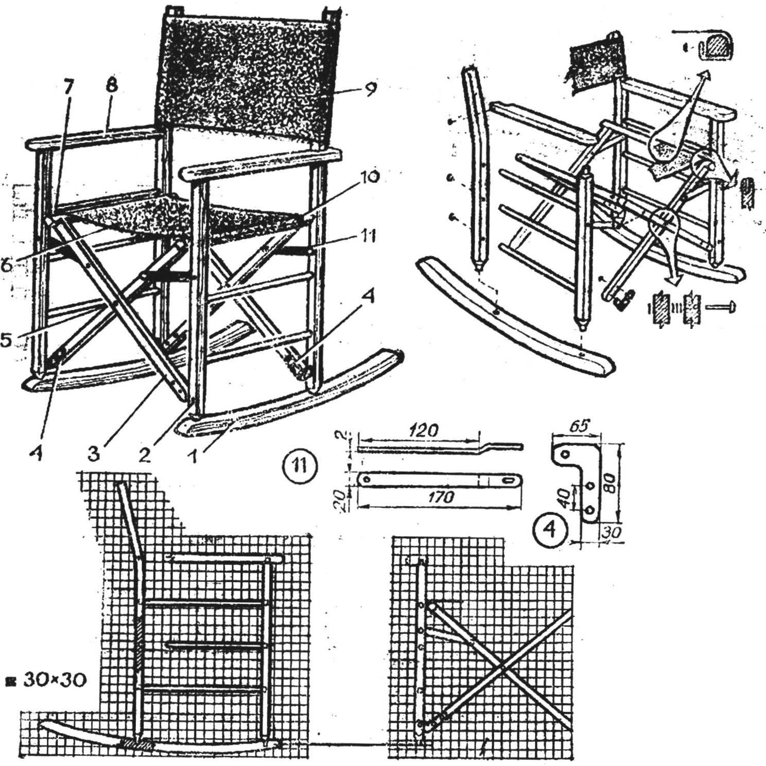 Figure 4. Foldable rocking chair