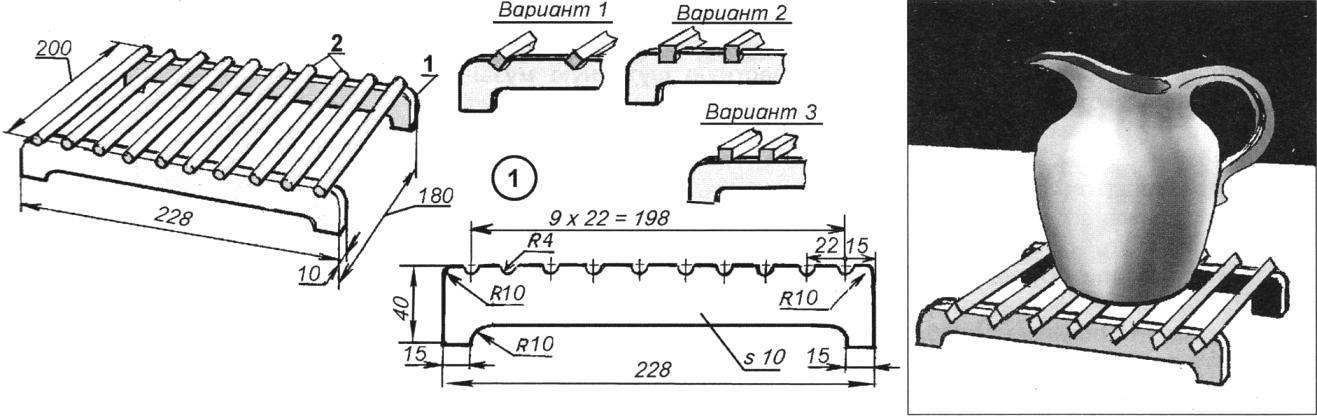 Рис. 1. Подставка