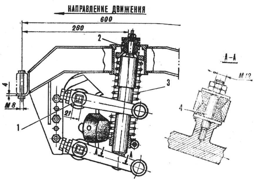 Fig. 2. Front suspension