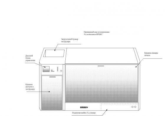 A sketch of the appearance and approximate the layout of the complex.