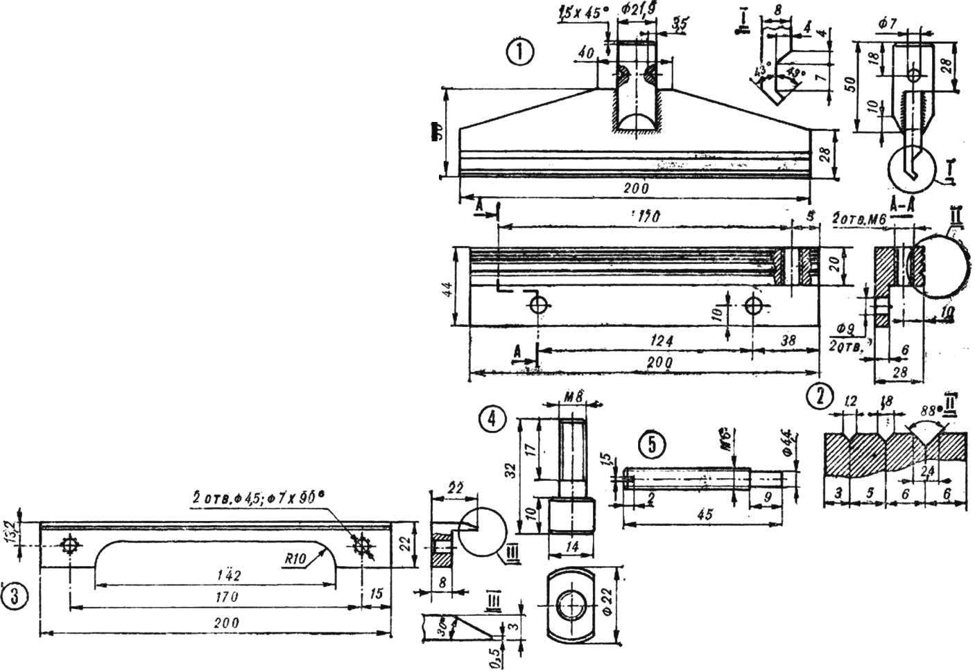 Fig. 3. Details of the fixtures for bending of profiles