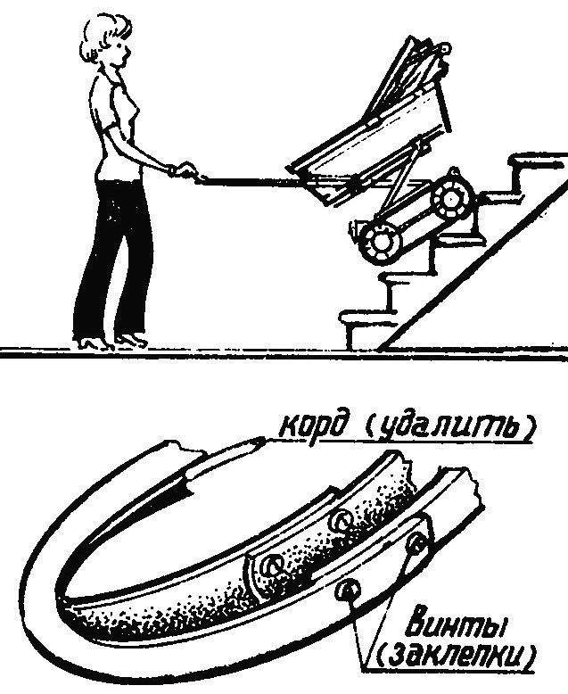 КОЛЯСКА-ВЕЗДЕХОД