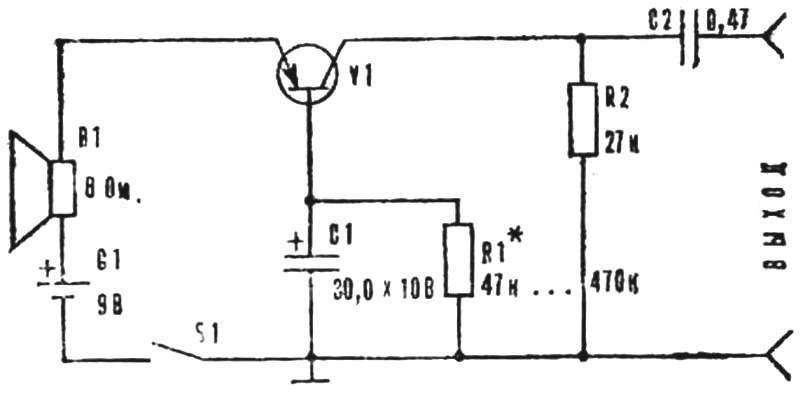 INSTEAD OF MICROPHONE — DYNAMIC HEAD