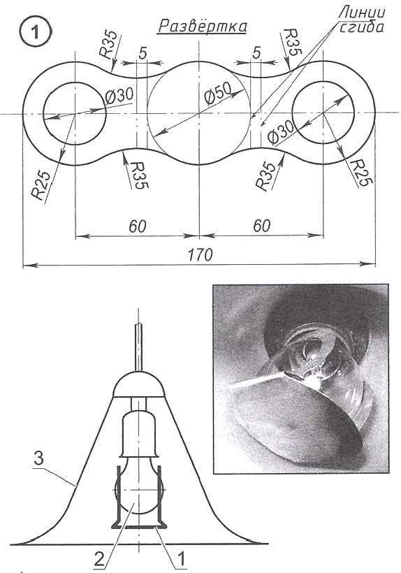 Fig. 1. 