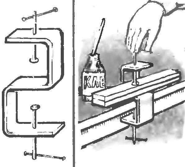 DOUBLE CLAMP