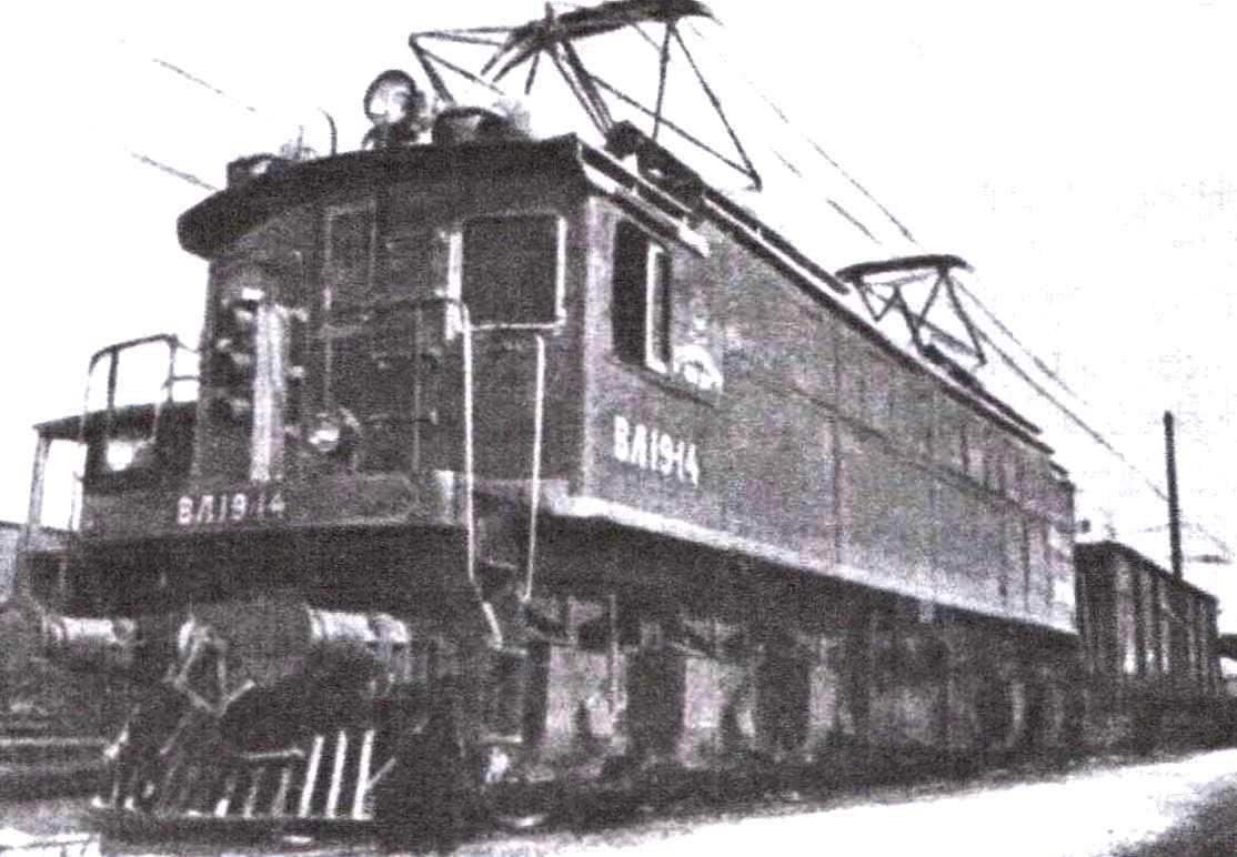 Первый отечественный электровоз ВЛ19