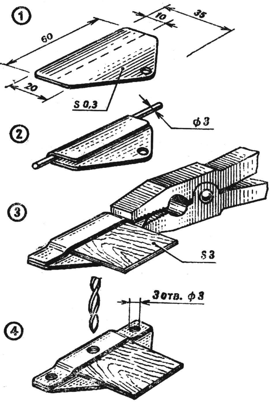 The manufacture of tin rocking control cord model (the numbers show the sequence of operations).