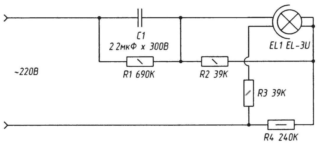 Рис. 1. Электрическая схема преобразователя напряжения для люминесцентной лампы мощностью до 8 Вт