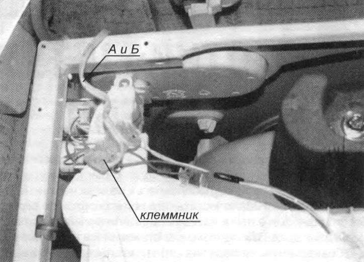 Фото 3. Вид на подключённый клеммник при снятой крышке стиральной машины