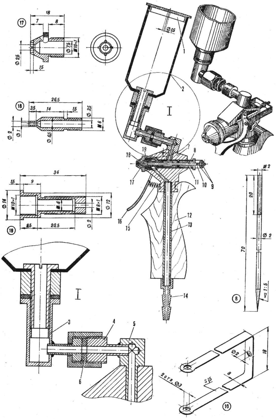 Gun Modeler