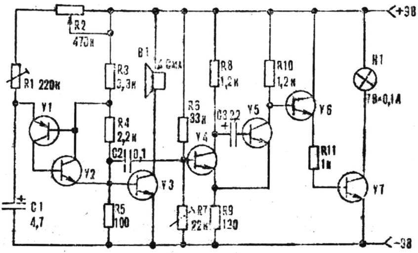 ELECTRONIC METRONOME