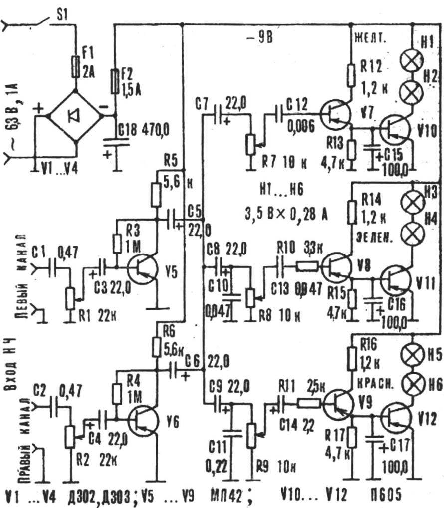 Схема цветомузыки. Схемы цветомузыки на тиристорах ку202н. ЦМУ на тиристорах ку202н. Простая цветомузыка на тиристорах схема на 4 лампы. Схемы цветомузыкальных приставок.