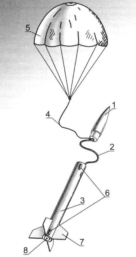 Fig. 1. A model rocket
