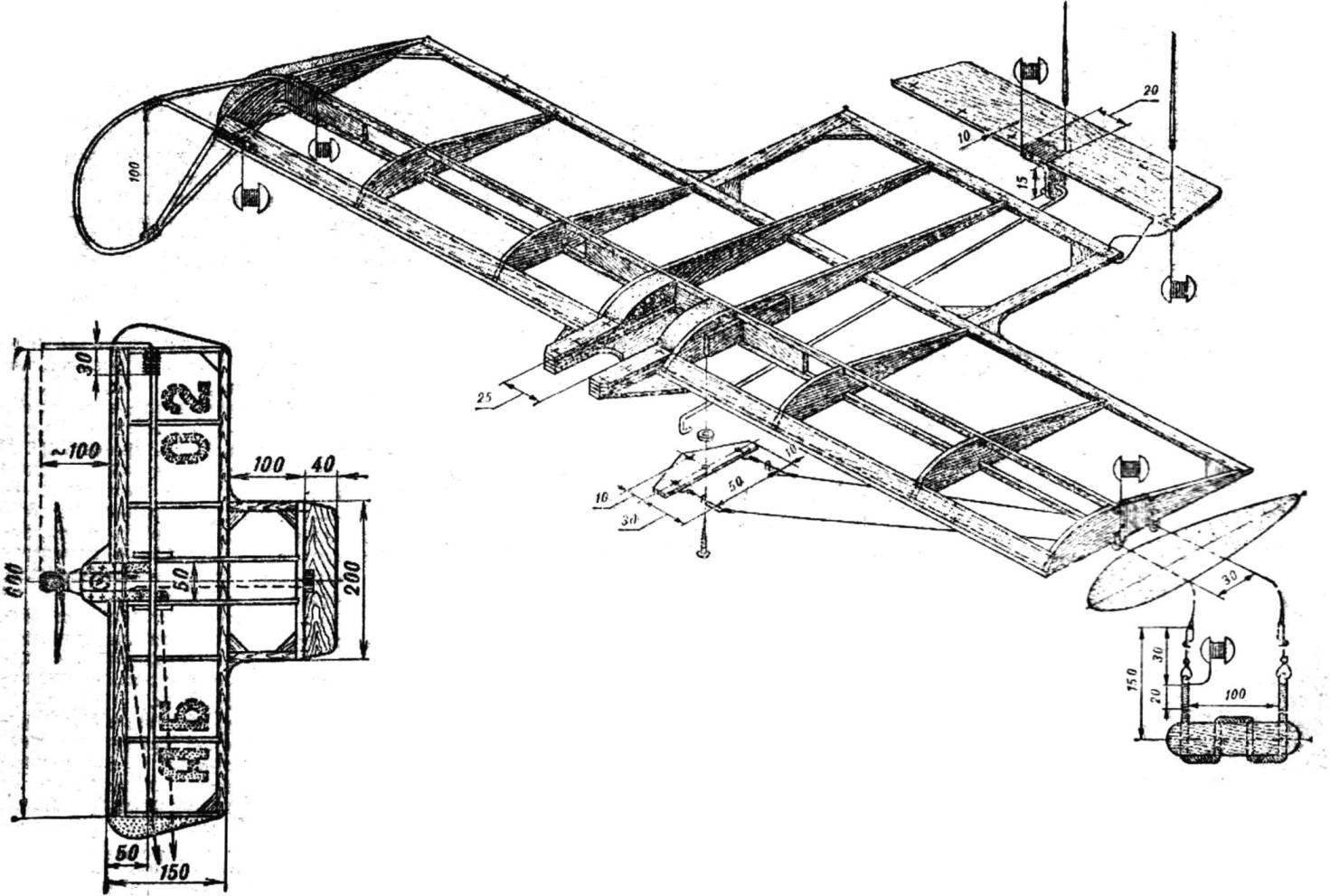 Рис. 1. Учебно-тренировочная модель воздушного боя «Светлячок-2».