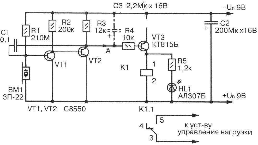 Electrical circuit sensitive acoustic sensor