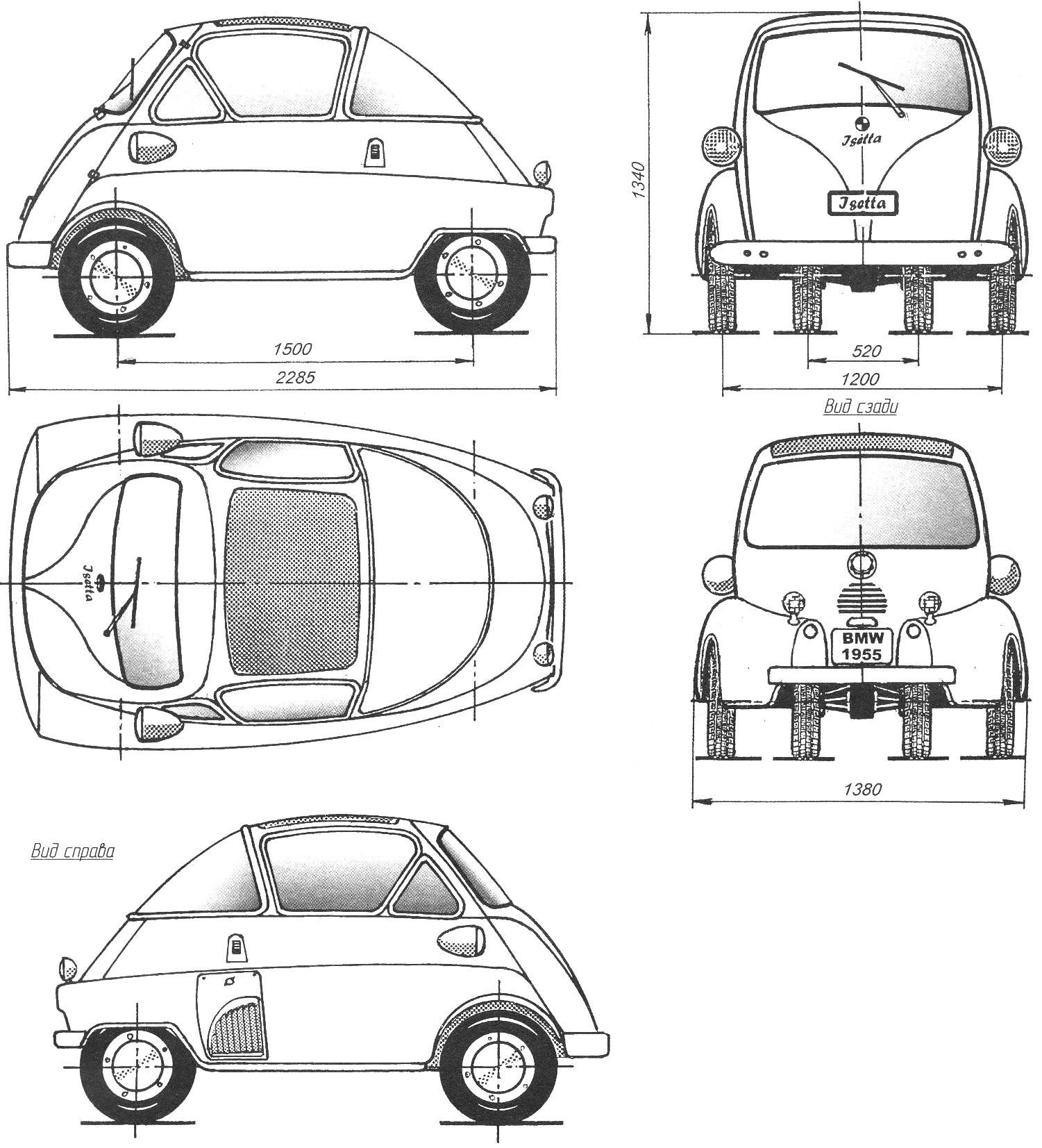 Геометрическая схема микроавтомобиля BMW ISETTA