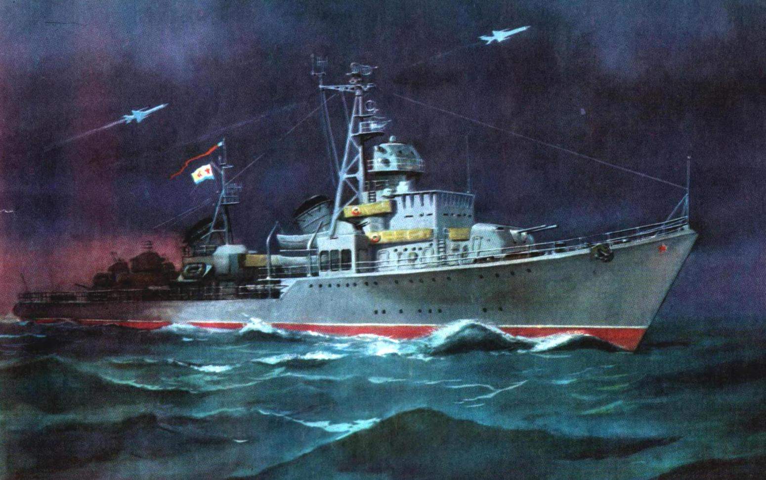 THE DESTROYER