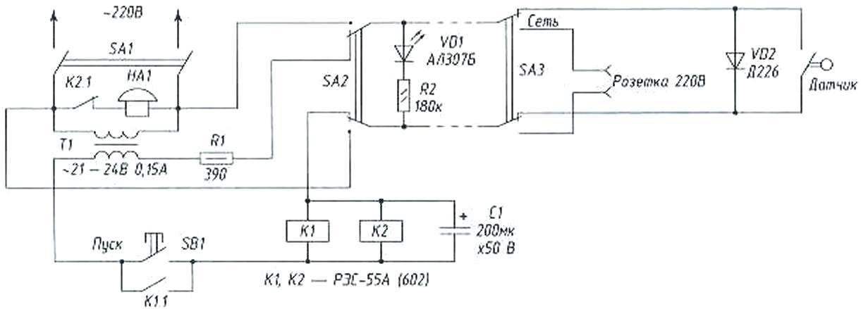 Рис. 3. Принципиальная электрическая схема сторожевого устройства, совмещенного с линией бытовой осветительной сети напряжением 220 В