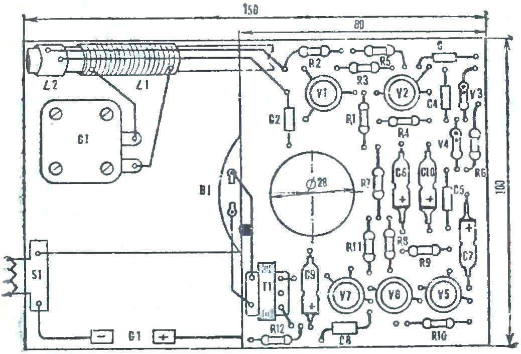 Рис. 5. Расположение деталей пятитранзисторного приемника в корпусе.