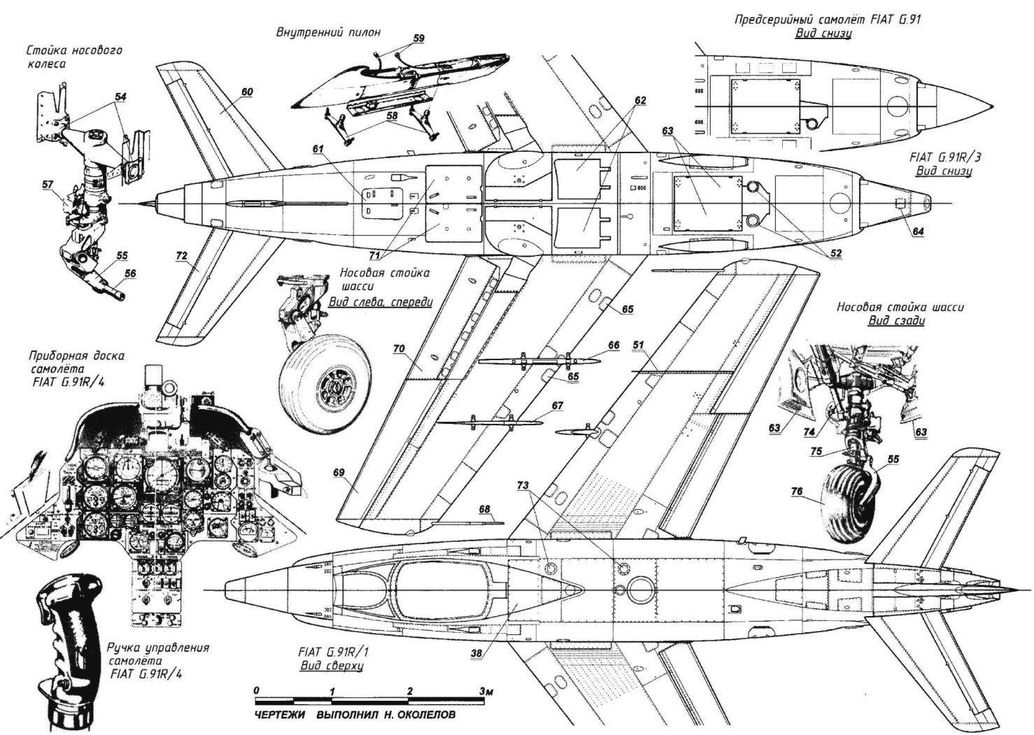 Истребитель-бомбардировщик FIAT G.91