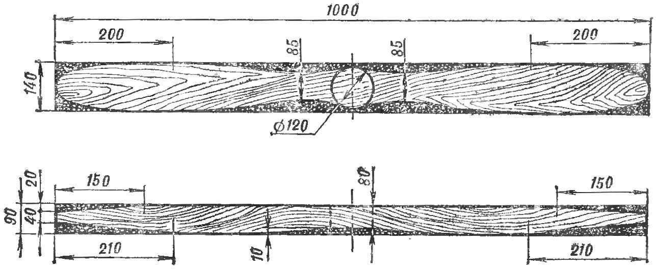 Fig. 3. Drawing of a propeller.
