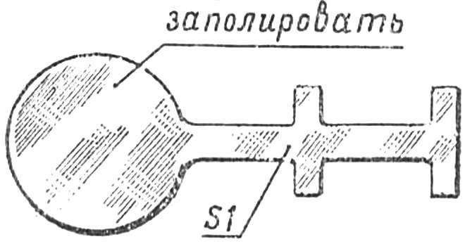 CONTROLLED HEADLIGHT