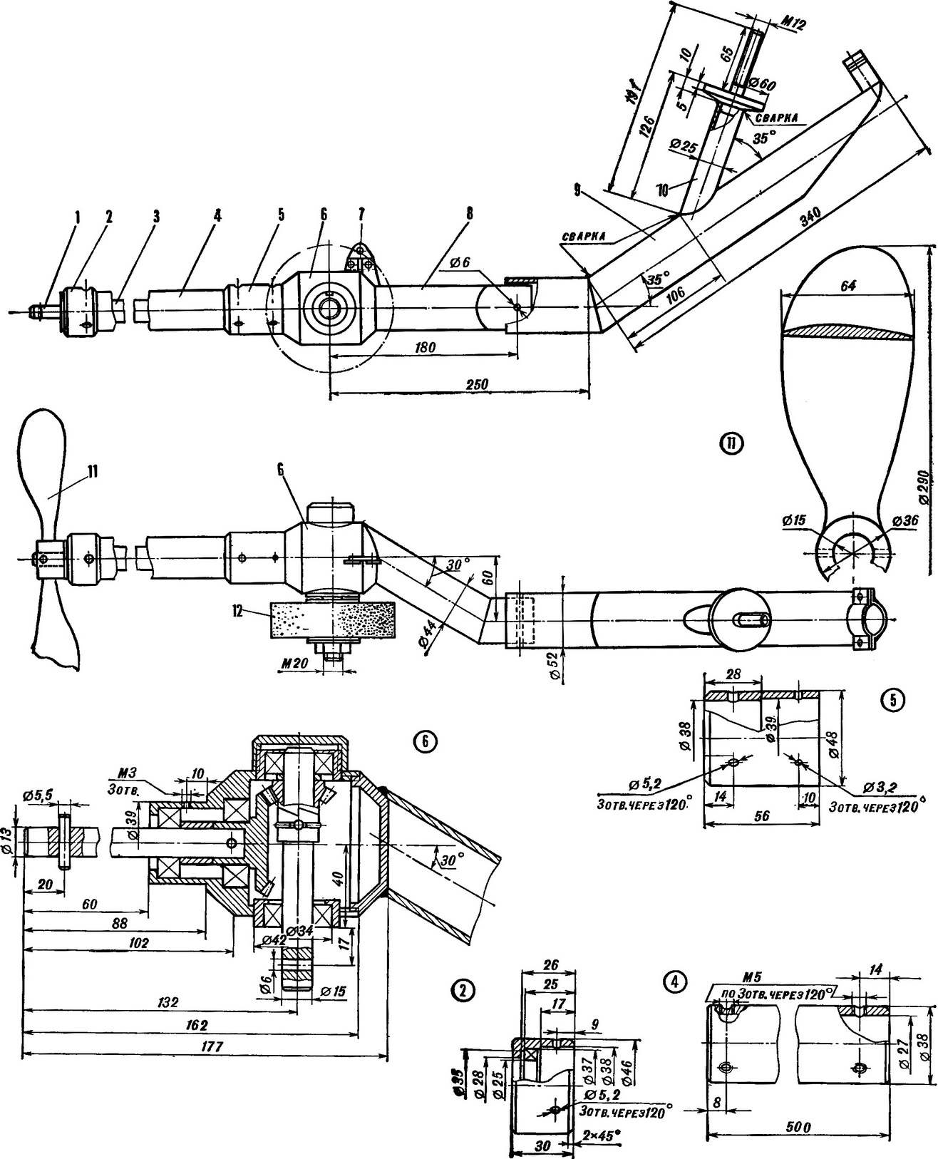 Fig. 4. Actuator design for the screw