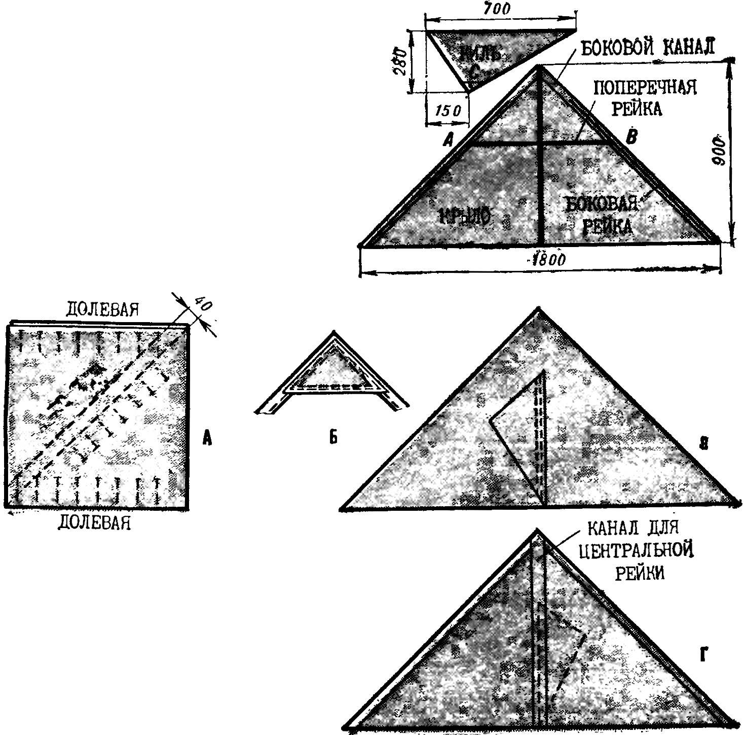 Рис. 1. Маленькая «Дельта».