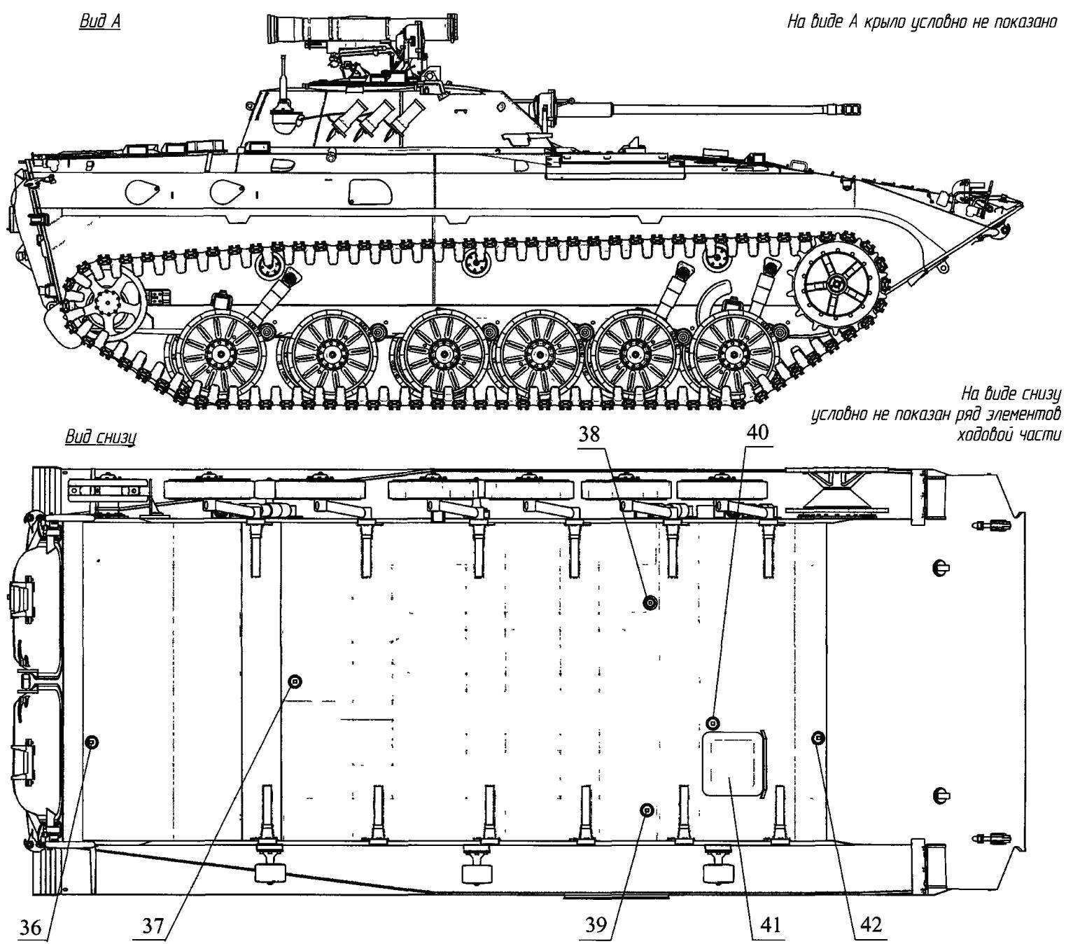 Infantry fighting vehicle BMP-2