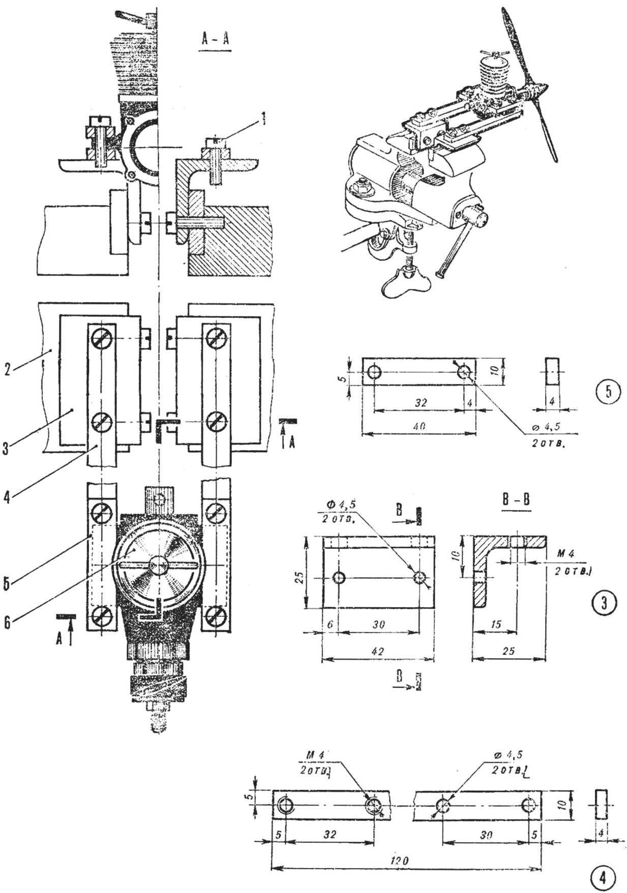 Universal stand