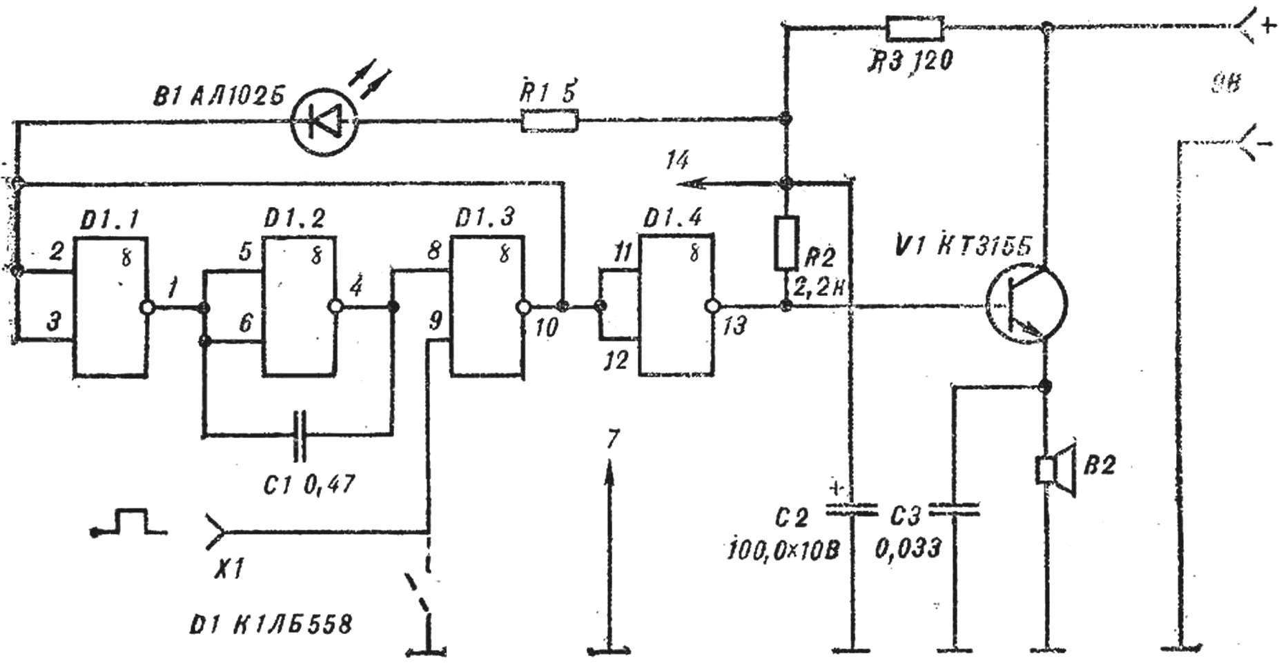 Fig. 1. Schematic diagram of svetozvukovye