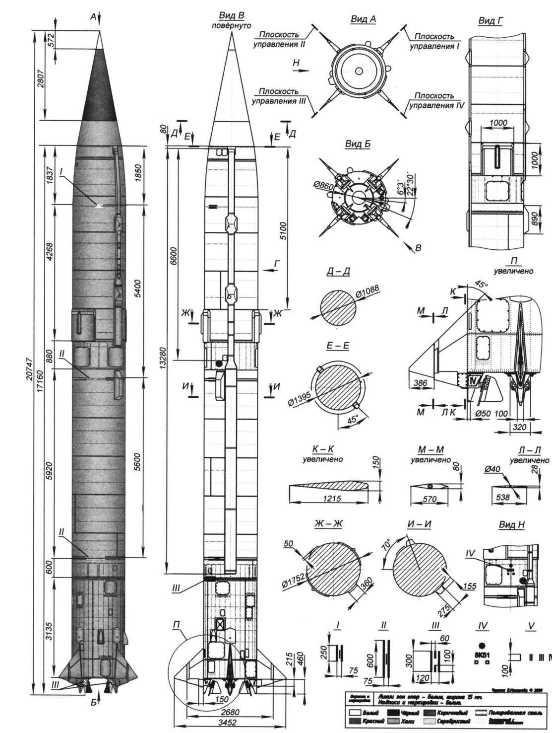 Первая стратегическая ракета Р-5М (индекс 8К51)