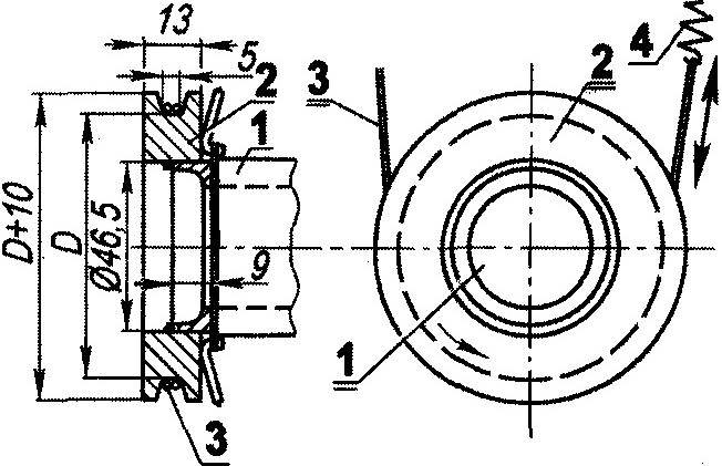 Fig. 3. Drive pulley