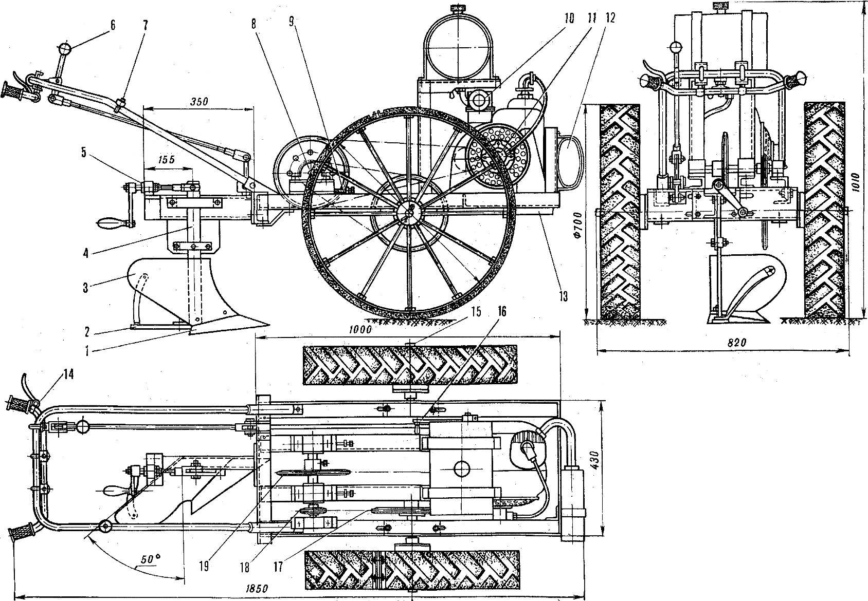 Fig. 1. Motor-Plow V. Petroni