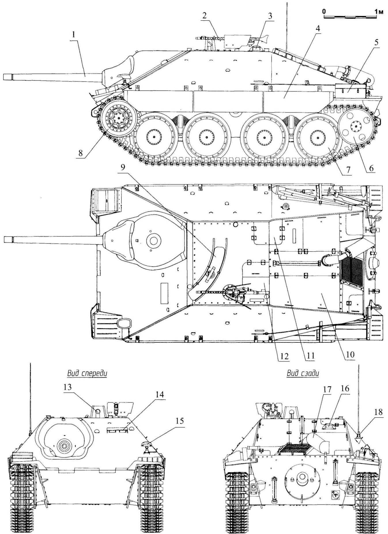 Истребитель танков «Хетцер»