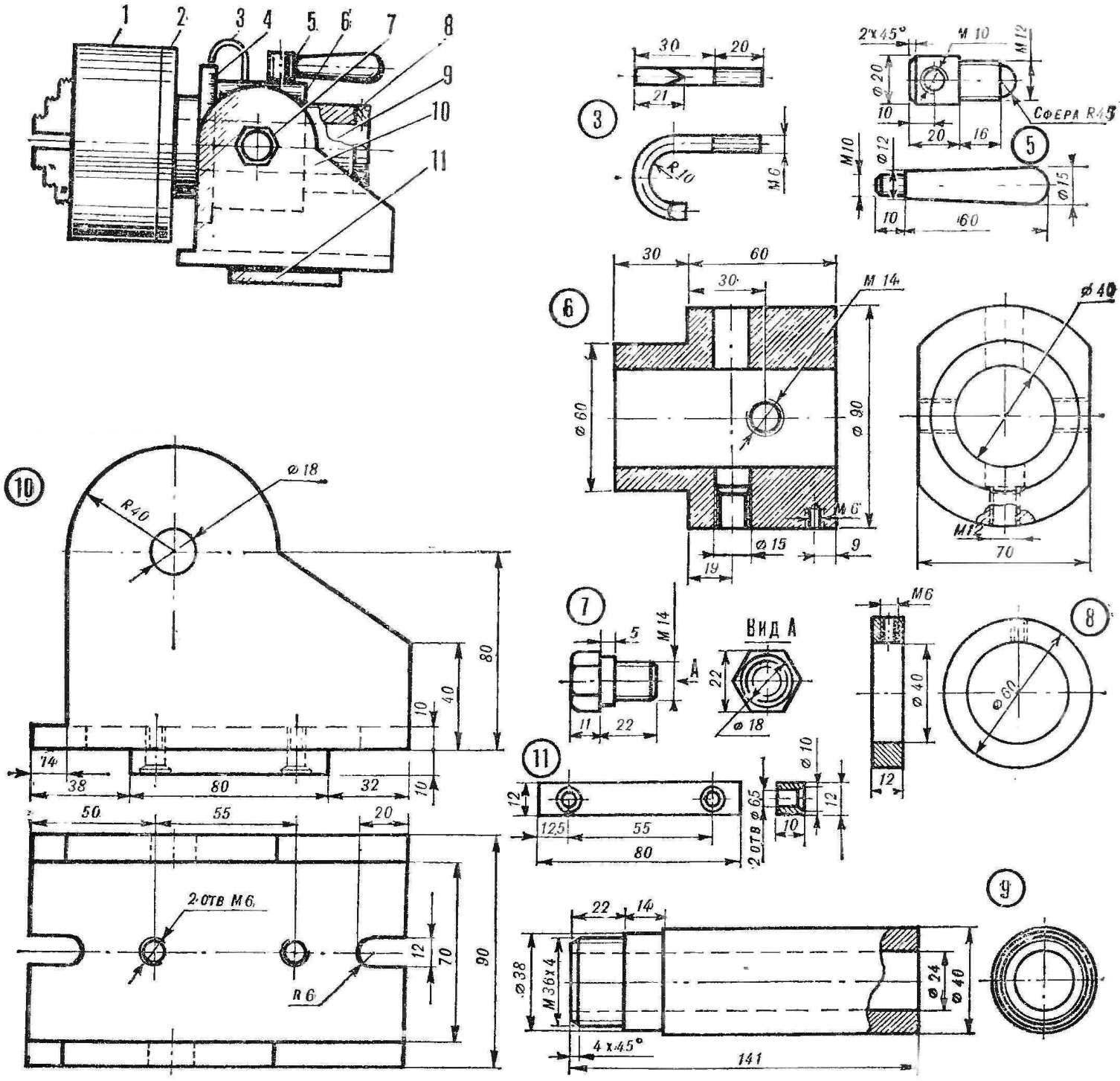 Dividing head