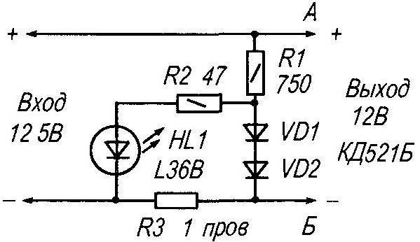 OVERLOAD INDICATOR POWER SOURCE