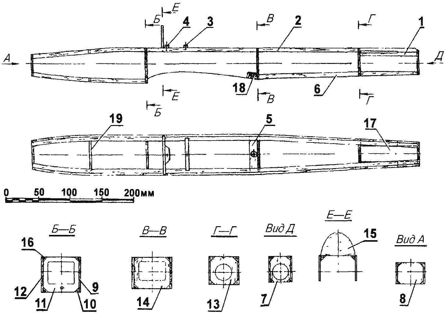 The layout of the skeleton of the fuselage