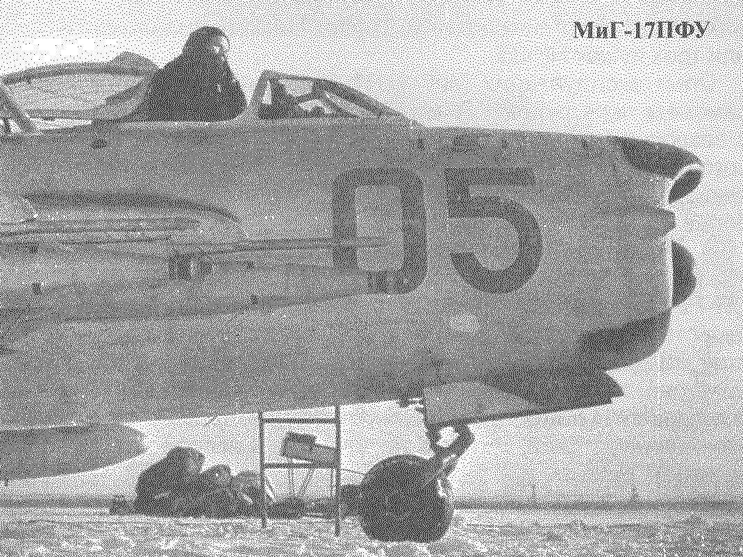 МиГ-17ПФУ
