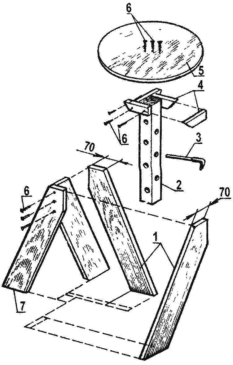 Adjustable height stool