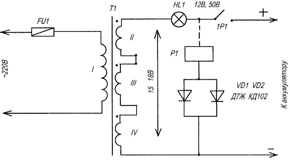 The temporary wiring charger