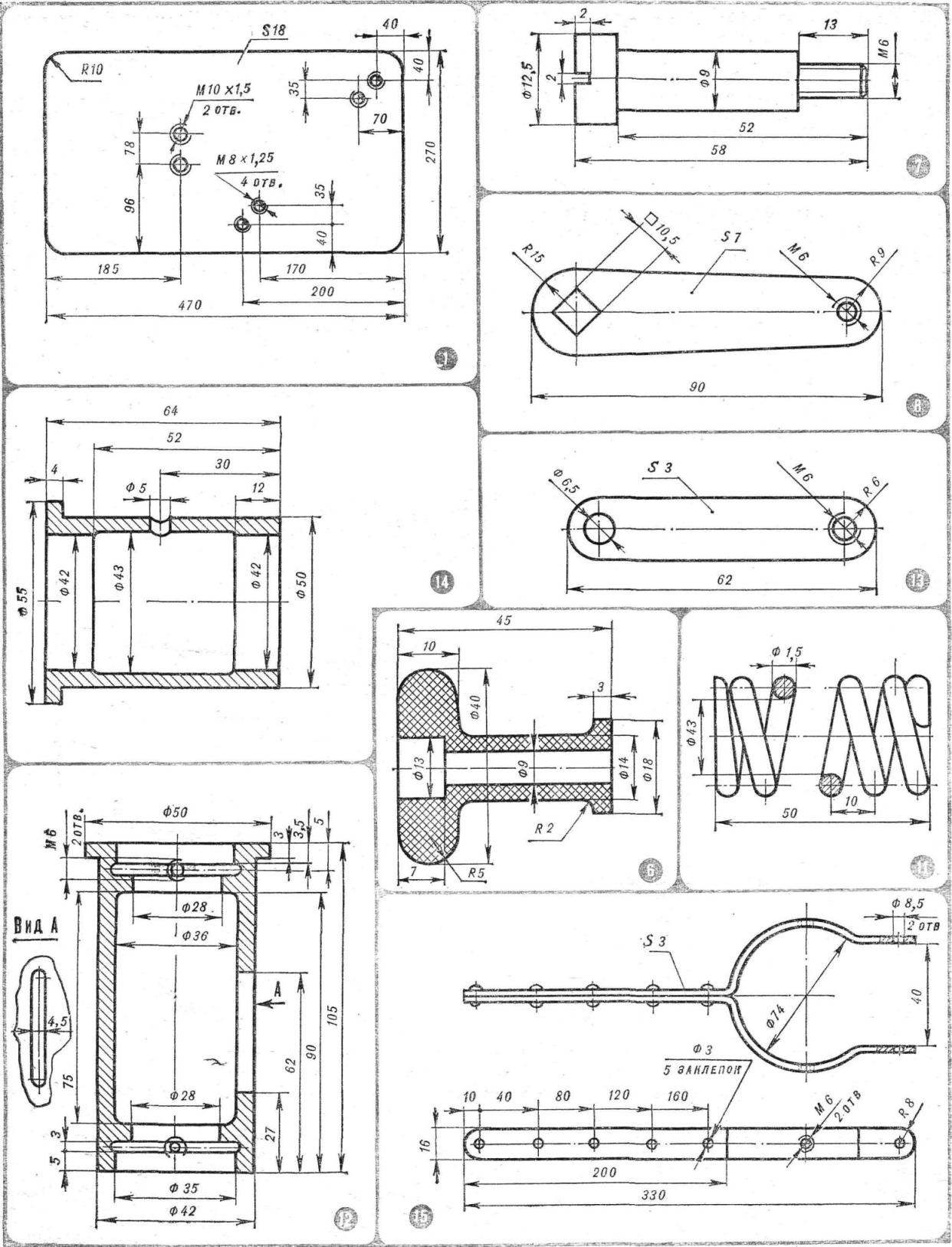 Machine for cutting through holes in sheet materials