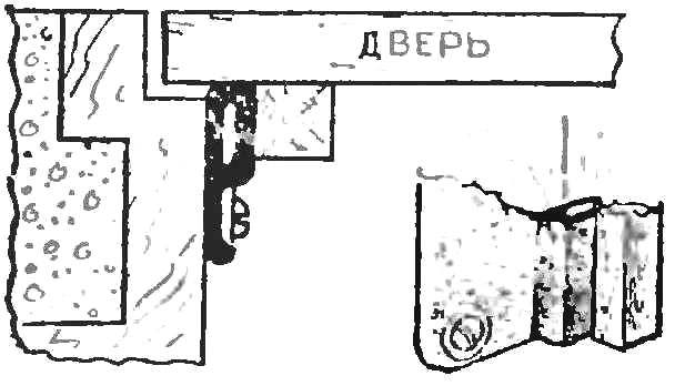 ЗАСЛОН СКВОЗНЯКУ