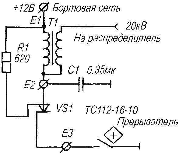 Схема бесконтактной системы зажигания ВАЗ 2104, 2105, 2107