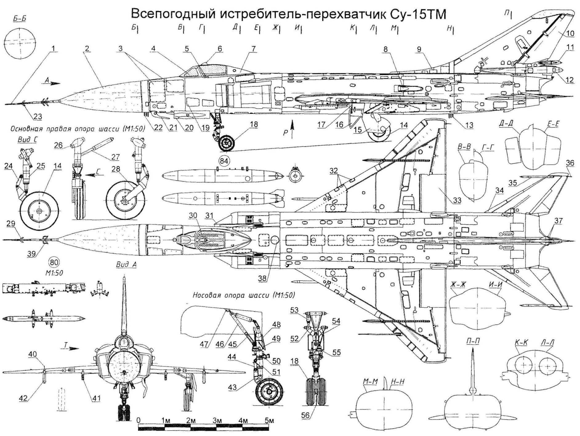 Всепогодный истребитель-перехватчик Су-15ТМ