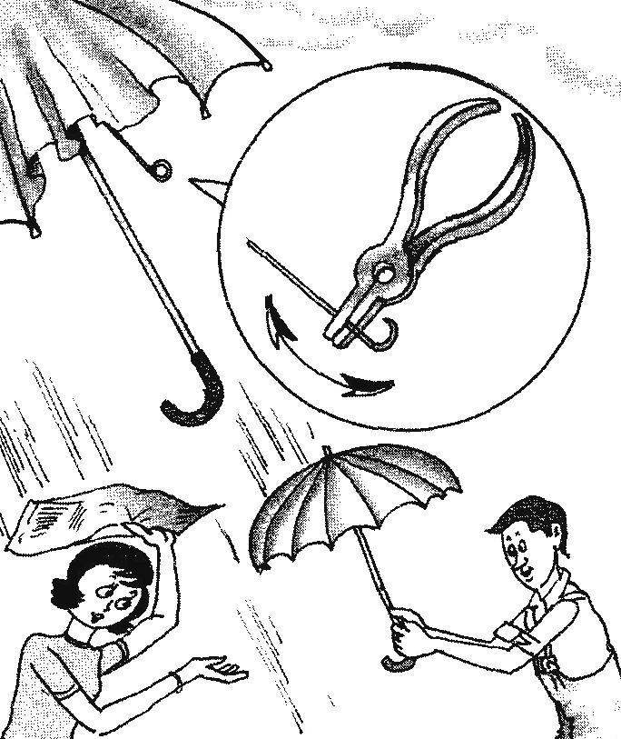 EMERGENCY UMBRELLA