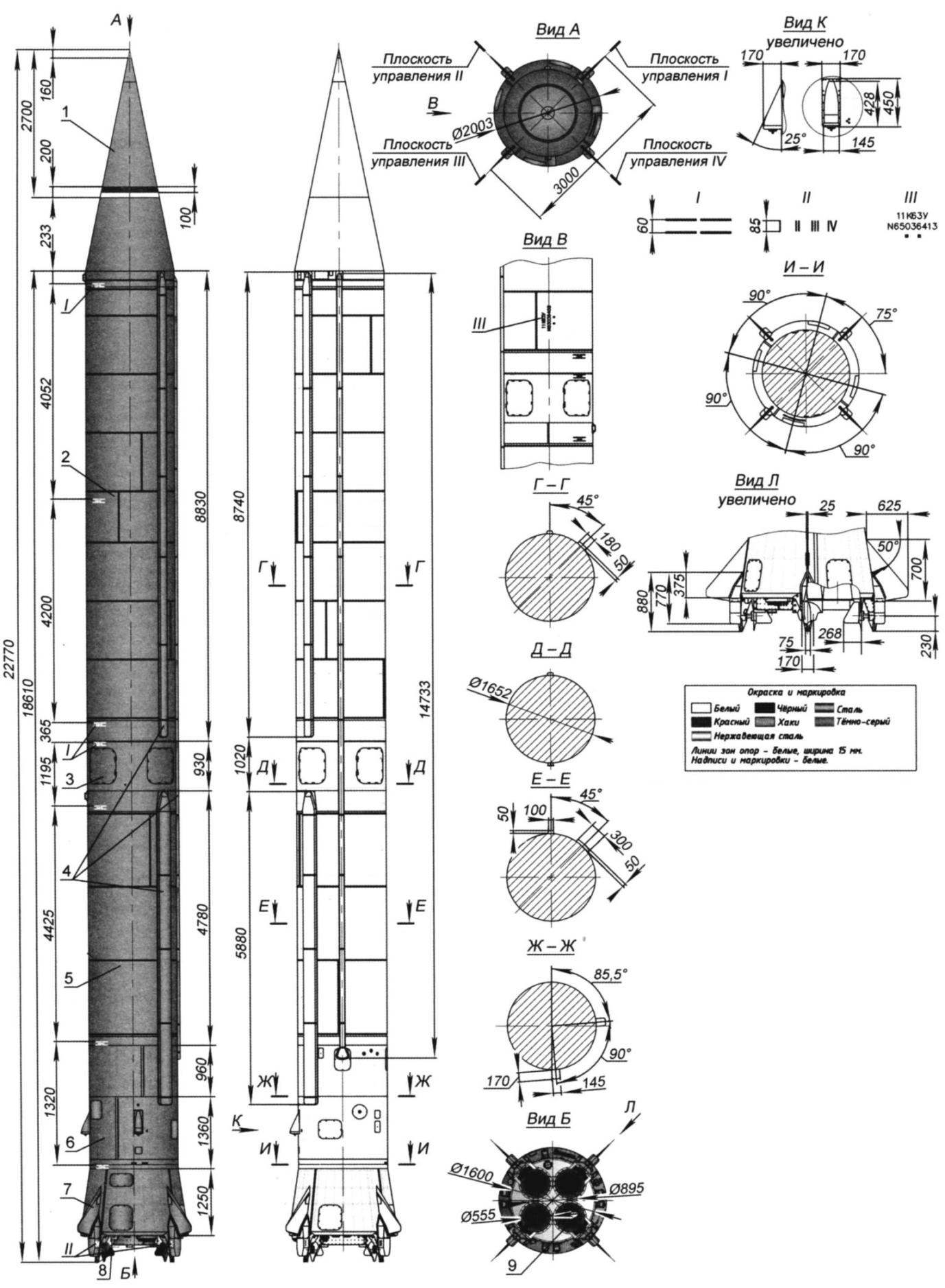 Fig. 1. Ballistic medium-range missile R-12 (8K63 index)
