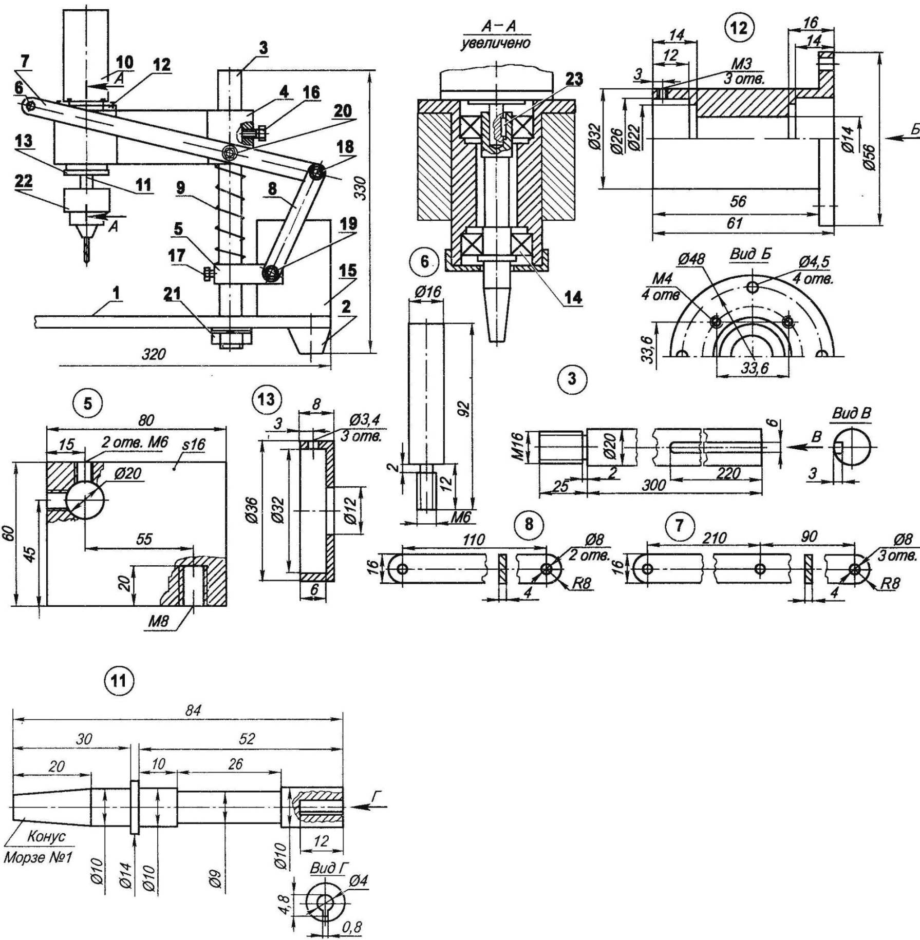 Tabletop miniature machine tool for drilling holes in printed circuit boards