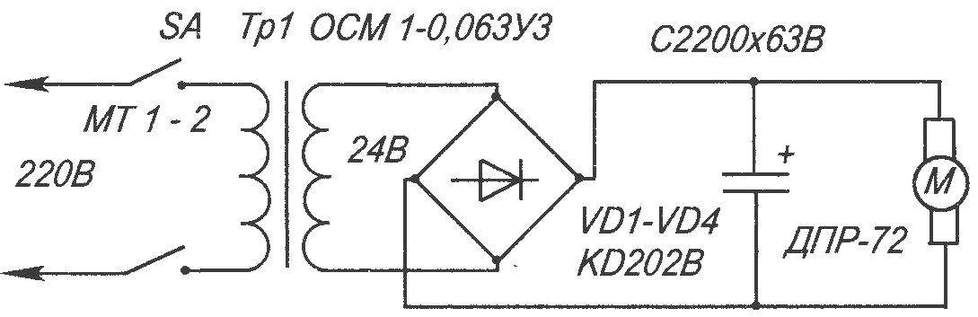 The scheme of power supply of the motor