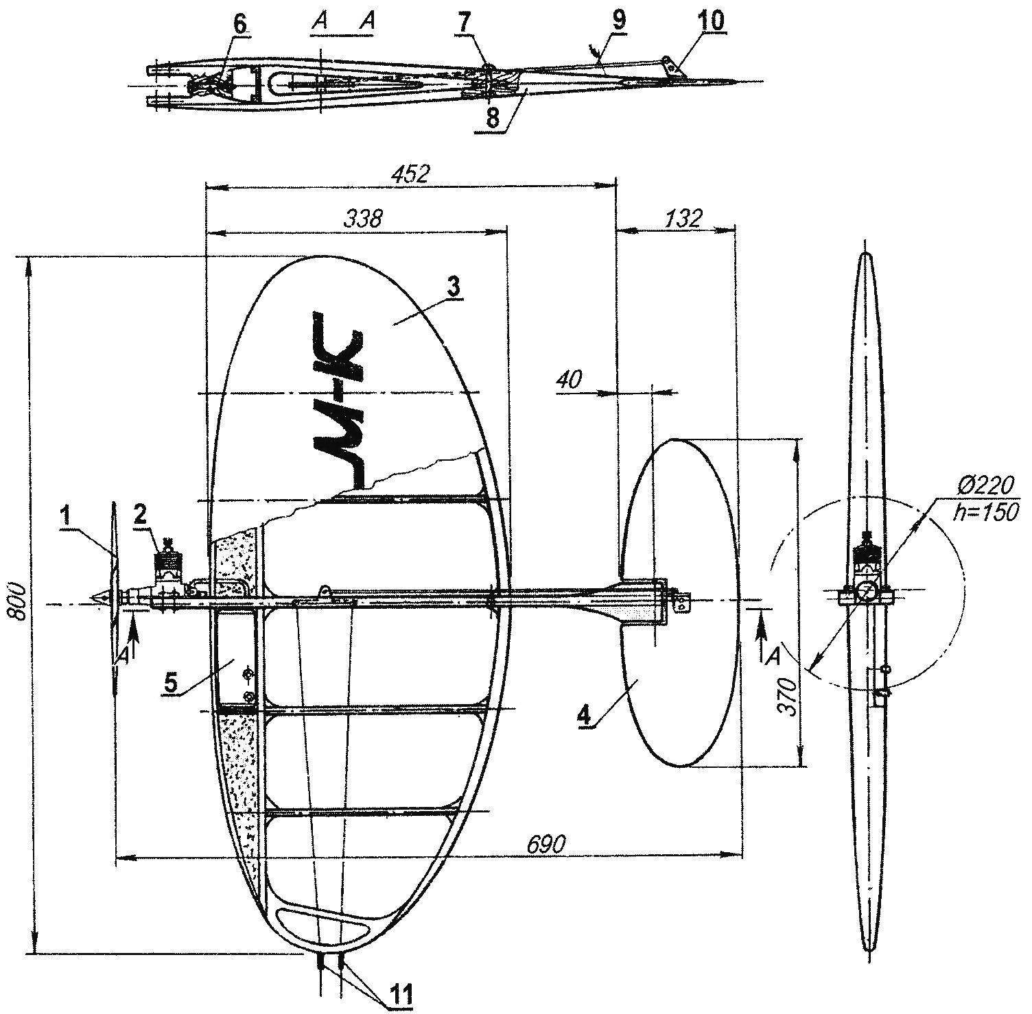 Конструкция модели для воздушного боя с двигателем КМД-2,5
